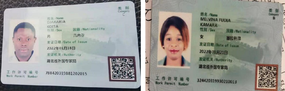 十堰銀鵬興電子科技有限公司 啟動(dòng)中非留學(xué)創(chuàng)新創(chuàng)業(yè)培訓(xùn)計(jì)劃，搭建中非合作橋梁